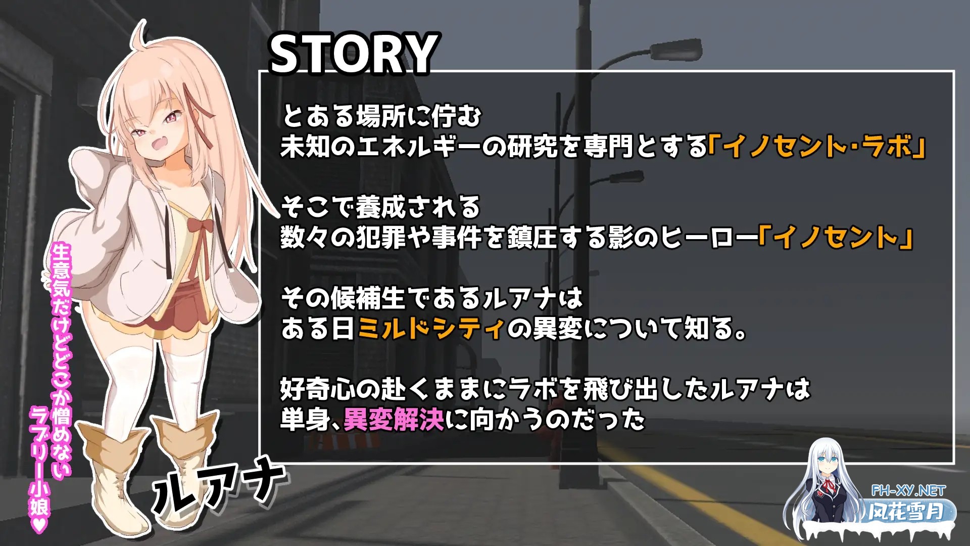 [ACT/更新/战斗H/萝莉/淫乱/淫叫/生肉][RJ01588884/いのはまスタジオ社团]纯真女儿/イノセント・ドーター[Ver1.0.2 正式版+自带全回想][PC/5.20G]-10.jpg