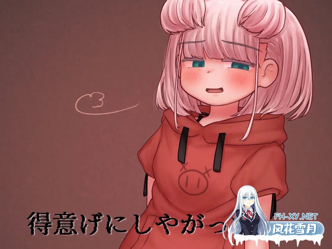 [SLG/生肉/雌小鬼/羞辱][RJ01605178/NyctoMania社团]蜜牢（蜜蜡）后篇 ～向目中无人的母猪学妹复仇～/蜜牢(ミツロウ) 後編 ～生意気なメスブタ後輩ちゃ...-7.jpg