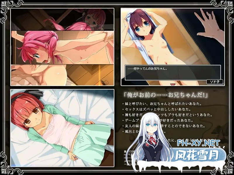 [RPG/STEAM官中/魔物娘/中出/妹妹/肛交/步兵][RJ179801/ いぬすく社团]妹妹旅行/Sister Travel/限界!?お兄ちゃん シスタートラベル[Ver1.01][PC/760M]-5.jpg