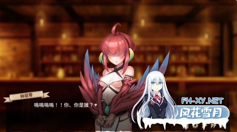 PC[福瑞后宫调教SLG]异世界餐酒馆Iseikai Bistro官中动态步兵[4.3G]百度/迅雷/UC-8.png