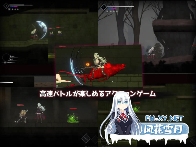 PC推荐[像素ACT官中战斗H异种]库莱纳利亚：奈落之泪 Crynaria Tears in the Abyss クライナリア奈落の涙 官方中文版[3.5G]百度/迅雷/UC/夸克-6.png