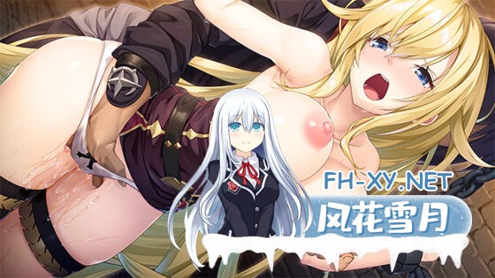 [ADV/汉化]公主与艳欲的帝国 姫と艶欲のインペリウム AI汉化版[PC/4.2G]-1.jpg