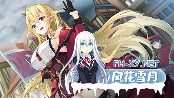 [ADV/汉化]公主与艳欲的帝国 姫と艶欲のインペリウム AI汉化版[PC/4.2G]-3.jpg