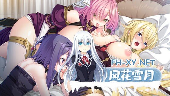 [ADV/汉化]公主与艳欲的帝国 姫と艶欲のインペリウム AI汉化版[PC/4.2G]-10.jpg