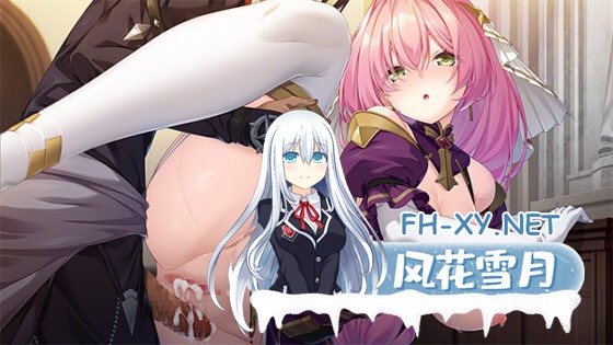 [ADV/汉化]公主与艳欲的帝国 姫と艶欲のインペリウム AI汉化版[PC/4.2G]-12.jpg