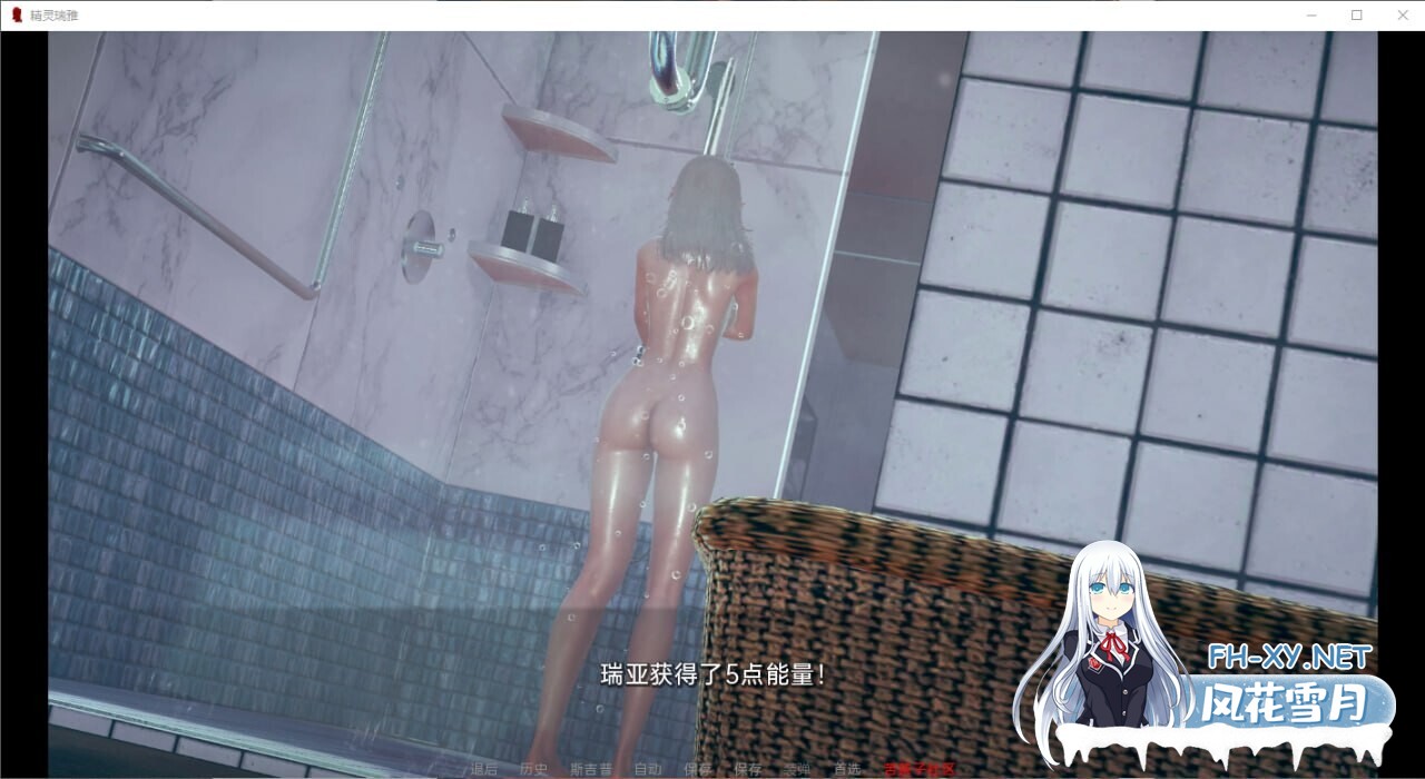 [亚洲精品SLG/汉化/PC+安卓]精灵蕾娅 精灵雷亚 Reya the Elf v0.7.2SE AI汉化版[17.4G]-26.jpg