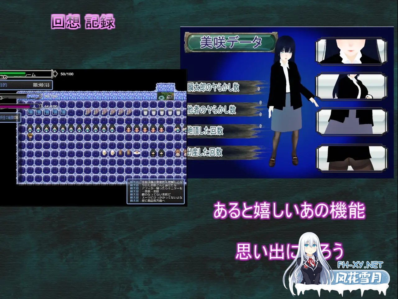 [3D互动/汉化/全动态/PC]Habits 这就是我的生活习惯 Habits これが僕の生活習慣 Mtool汉化版[2.69G]-7.jpg