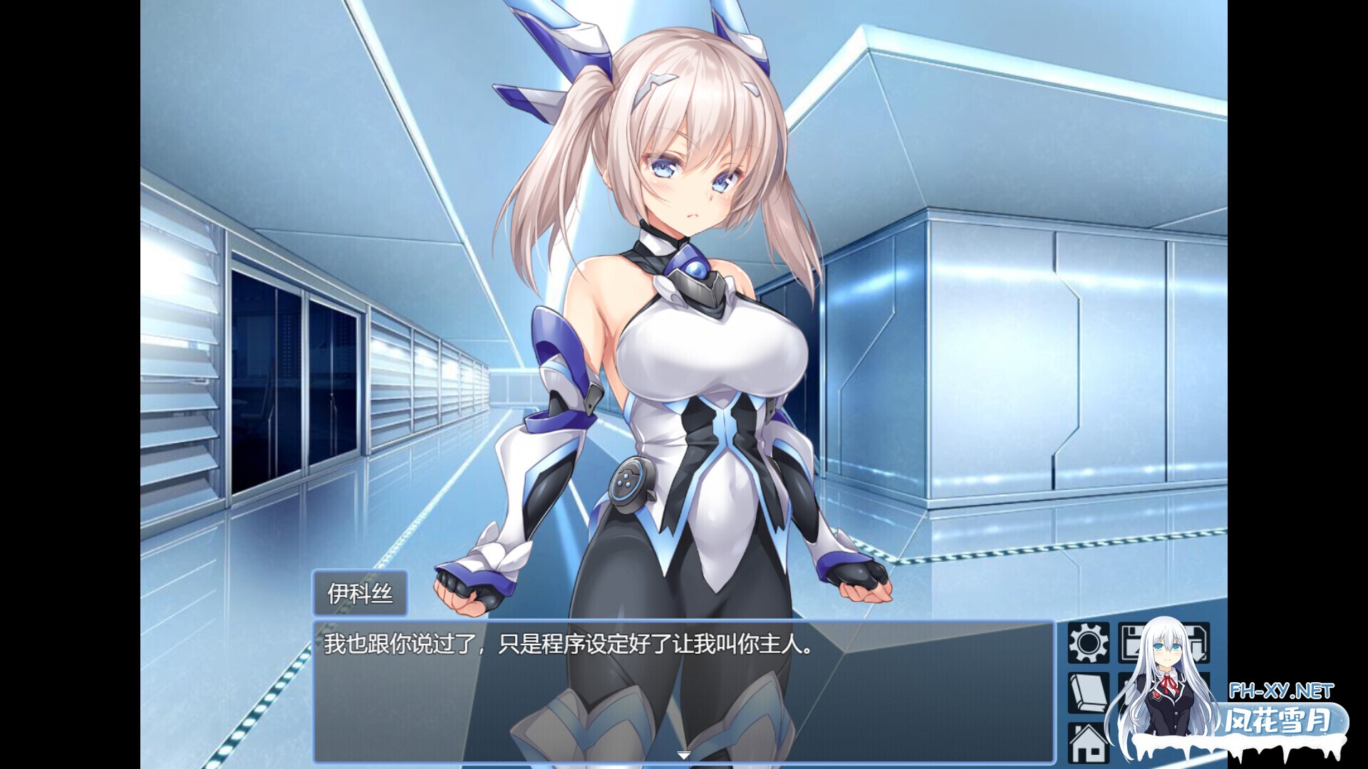 [日系RPG/官中/步兵/PC+安卓joi]歼光的伊科丝 Radiance of Annihilation -Disorder Eclipse殲光のイクス- v1.00 官方中文步兵版[2.53G]-7.jpg