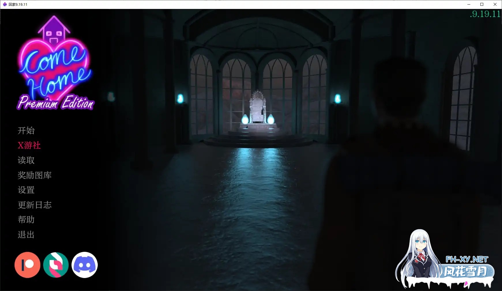 [SLG/AI汉化/3D/动态/更新]回家/Come Home[Ver1.01 Premium Complete Edition][PC+安卓/7G]-6.jpg