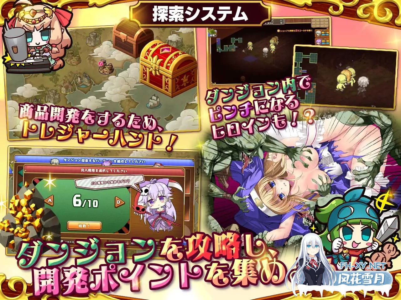 [RPG/生肉/中出/巨乳/反向奸/更新][RJ01007980/サークル冥魅亭社团]死神商館RExEX 用金钱的力量大幅增强/死神商館RExEX ～ カネのチカラをマシマシして...-1.jpg