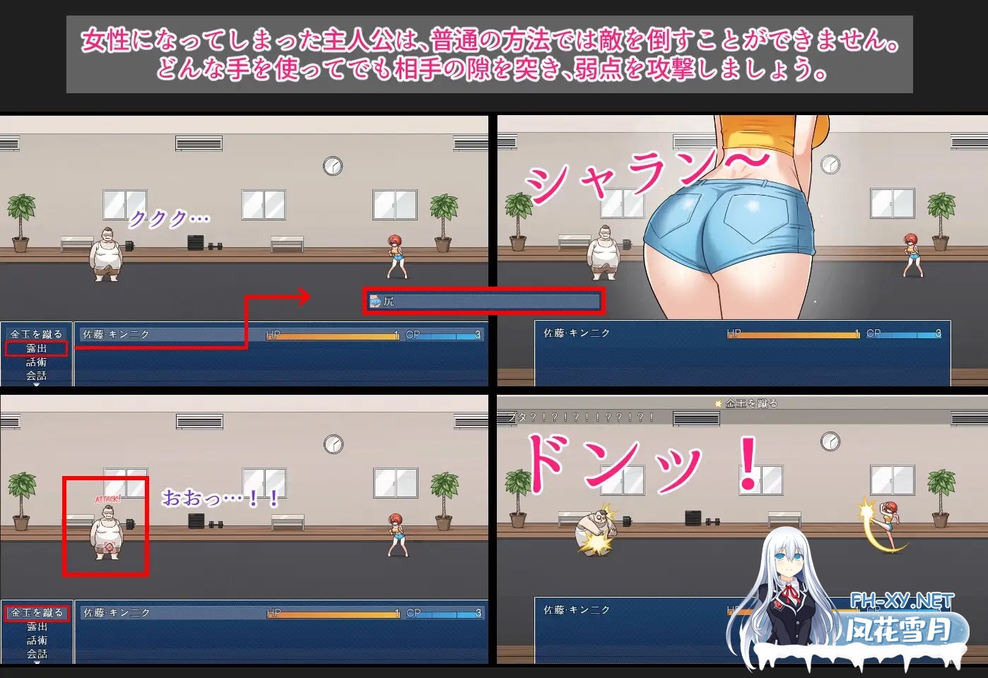 [RPG/汉化]把我的肌肉还给我！ 俺の筋肉を返せ！AI汉化版[PC/1.9G]-4.jpg