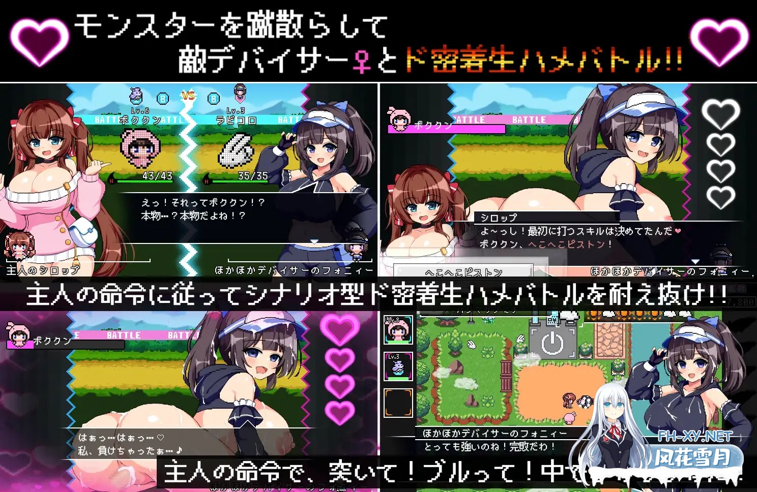 [RPG/AI汉化/像素/战斗H/中出/通奸/巨乳][RJ01604961/ジャクシークリエイト社团]仿冒品 -8bit MONSTER-「驱散怪物，与敌方驯兽师♀亲密无间地贴身生奸战...-6.jpg