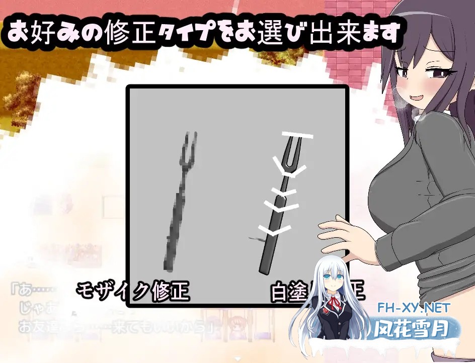 [RPG/汉化]扶她猎人莲实 尽情享用性欲异常的扶她患者们/ふたなりハンターハスミ 性欲異常のふたなり患者達を食べ放題 AI汉化版[PC/1G]-7.jpg