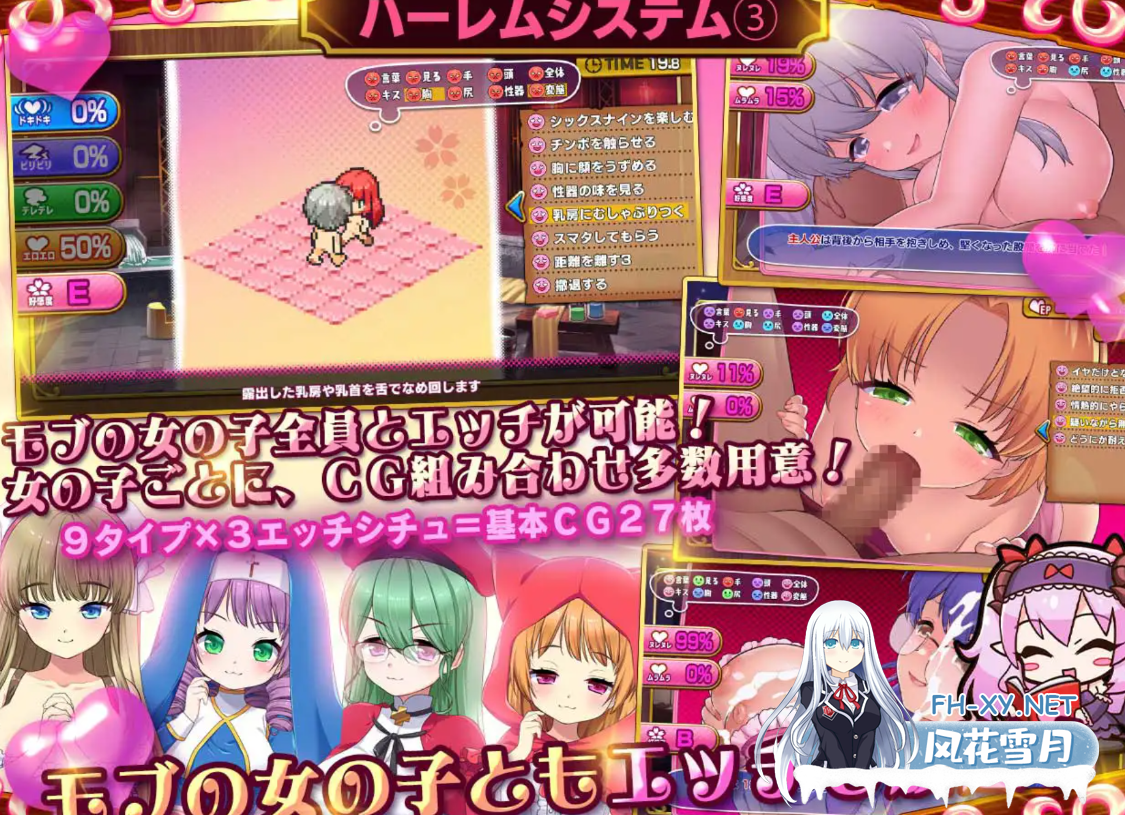 PC爆款推荐[新内容DLC像素经营养成SLG汉化]死神商館 RExEX 用金钱的力量大幅增强死神商馆RExEX Ver1.2.00+DLC~AI汉化版~类似开罗的冒险村物语[9.8G]百...-3.png