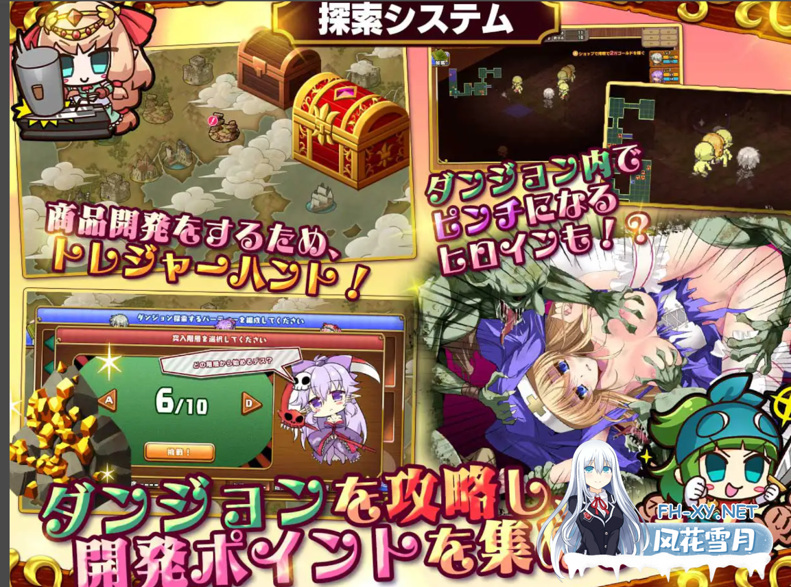 PC爆款推荐[新内容DLC像素经营养成SLG汉化]死神商館 RExEX 用金钱的力量大幅增强死神商馆RExEX Ver1.2.00+DLC~AI汉化版~类似开罗的冒险村物语[9.8G]百...-2.png