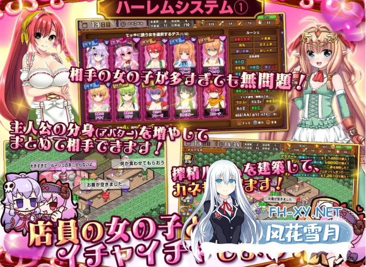 PC爆款推荐[新内容DLC像素经营养成SLG汉化]死神商館 RExEX 用金钱的力量大幅增强死神商馆RExEX Ver1.2.00+DLC~AI汉化版~类似开罗的冒险村物语[9.8G]百...-4.png