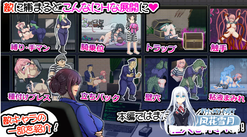 PC[像素ACT汉化动态战斗H异种X]奇怪的监狱与淫欲的地下迷宫 ～满是破绽的七奈的色情越狱～ おかしな刑務所と淫欲地下迷宮 ～隙だらけな七奈の...-5.png