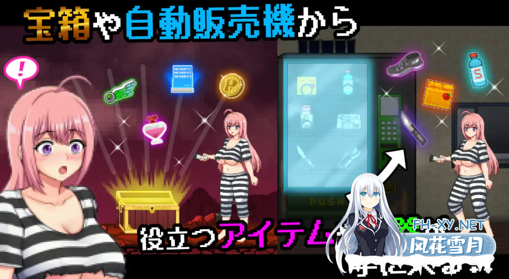 PC[像素ACT汉化动态战斗H异种X]奇怪的监狱与淫欲的地下迷宫 ～满是破绽的七奈的色情越狱～ おかしな刑務所と淫欲地下迷宮 ～隙だらけな七奈の...-7.png