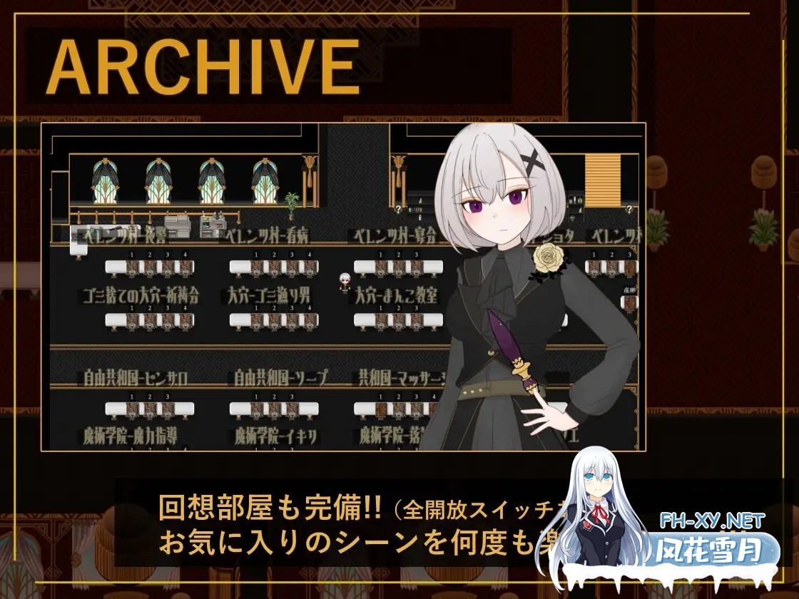 [RPG/汉化]花后余香 ―盛放的帝国与爱之女帝―/ポストブロッサム ―花咲くライヒと愛の女帝― Ver1.27 AI汉化版[PC/1.5G]-7.jpg