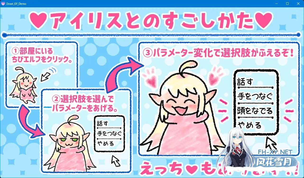 [SLG/机翻+AI文本/精灵/奇幻][RJ01593456/二重スリット社团]和御宅精灵的同居色色生活/おたくエルフと同棲えっち[PC/490M]-2.jpg