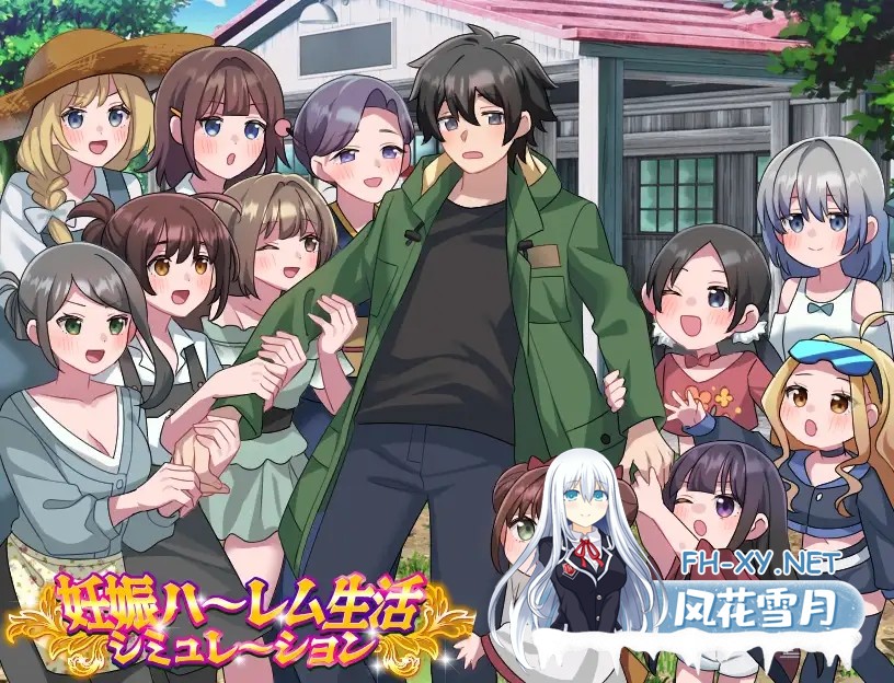 [RPG/机翻+AI文本/色诱/出轨/怀孕/多P][RJ01615483/リボン社团]妊娠后宫生活模拟器/妊娠ハーレム生活シミュレーション[PC/410M]-2.jpg