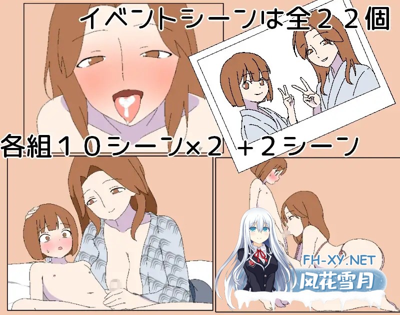 [RPG/机翻+AI文本/正太/怀孕][RJ01591046/一年生草本企画社团]3晚4日的丘比特～把两对母子撮合在一起！～/3泊4日のキューピッド～2組の母子をくっつ...-1.jpg
