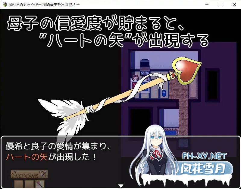 [RPG/机翻+AI文本/正太/怀孕][RJ01591046/一年生草本企画社团]3晚4日的丘比特～把两对母子撮合在一起！～/3泊4日のキューピッド～2組の母子をくっつ...-6.jpg
