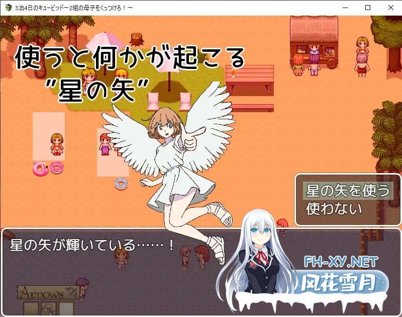 [RPG/机翻+AI文本/正太/怀孕][RJ01591046/一年生草本企画社团]3晚4日的丘比特～把两对母子撮合在一起！～/3泊4日のキューピッド～2組の母子をくっつ...-5.jpg