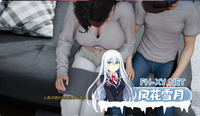 PC+安卓[不是小十七SLG母子3D黑丝]掌中的美母1+2合集 官方中文动态步兵版[13G]百度/迅雷/夸克/UC-6.png