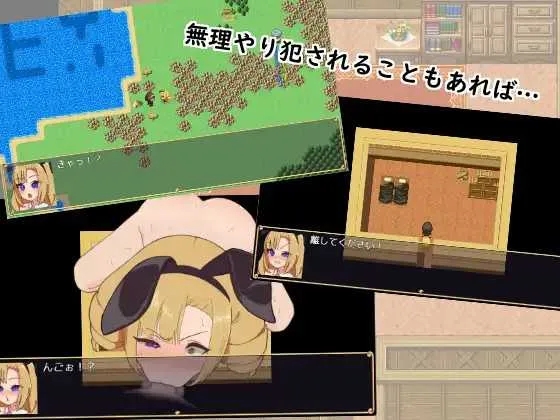 [PC][RPG/汉化/新作/2D]平民大小姐莉莉的被侵犯冒险谭/平民お嬢様リリィの犯され冒険譚 AI汉化版 [1.03GB]-2.jpg