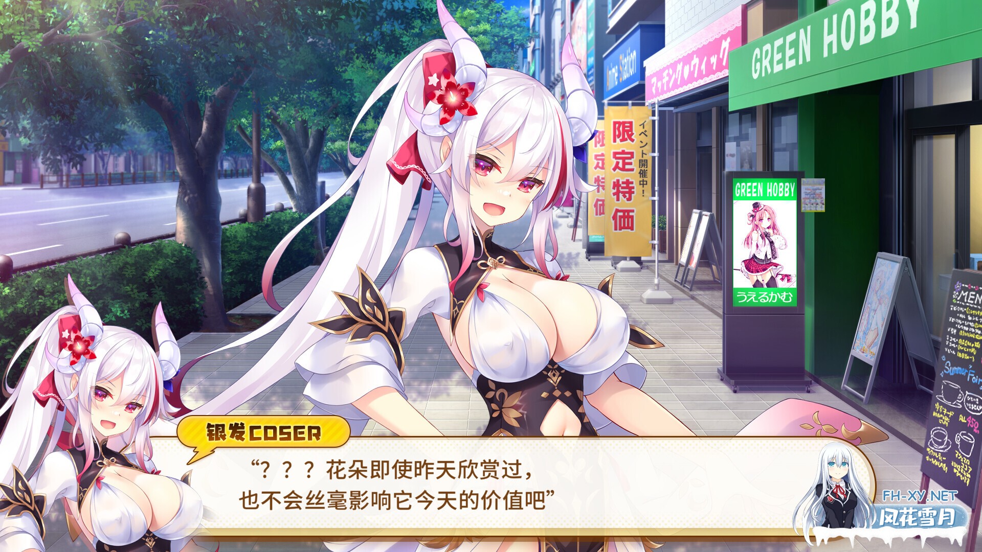 [ADV/多P/STEAM官中/萝莉/巨乳/动态][VJ01004471/Cuteuphoria]欢迎来到龙娘咖啡厅/ドラ・コンカフェ/Welcome to Cafe Lumière! ~A Dragon Girl Concept Cafe~[PC/3.30G]-9.jpg