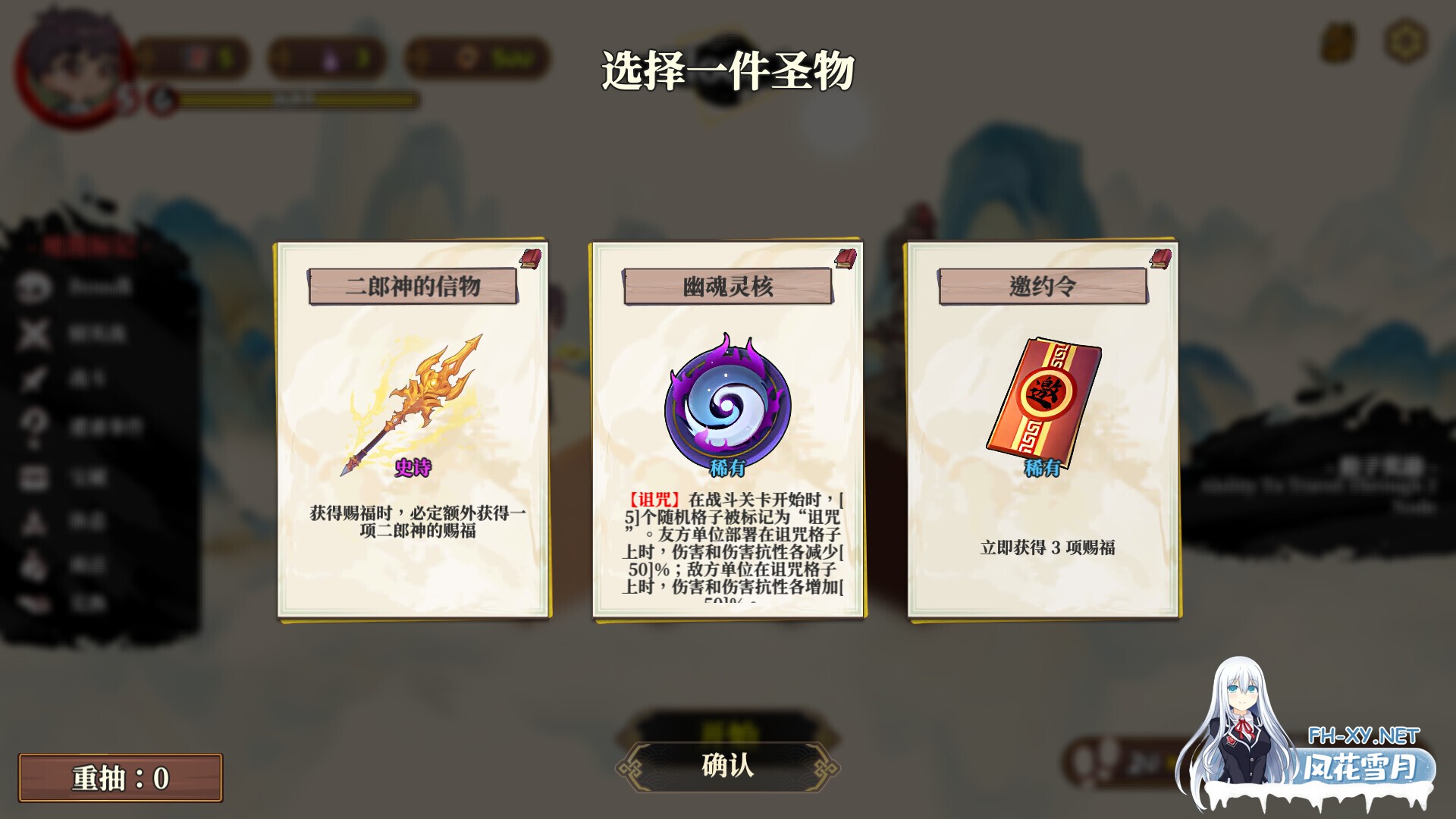[SLG/STEAM官中/塔防/巨乳]妖谈2：九尾异闻/Yokai Art 2: Tales of the Nine-Tails[Ver1.0.060][PC/1.19G]-16.jpg