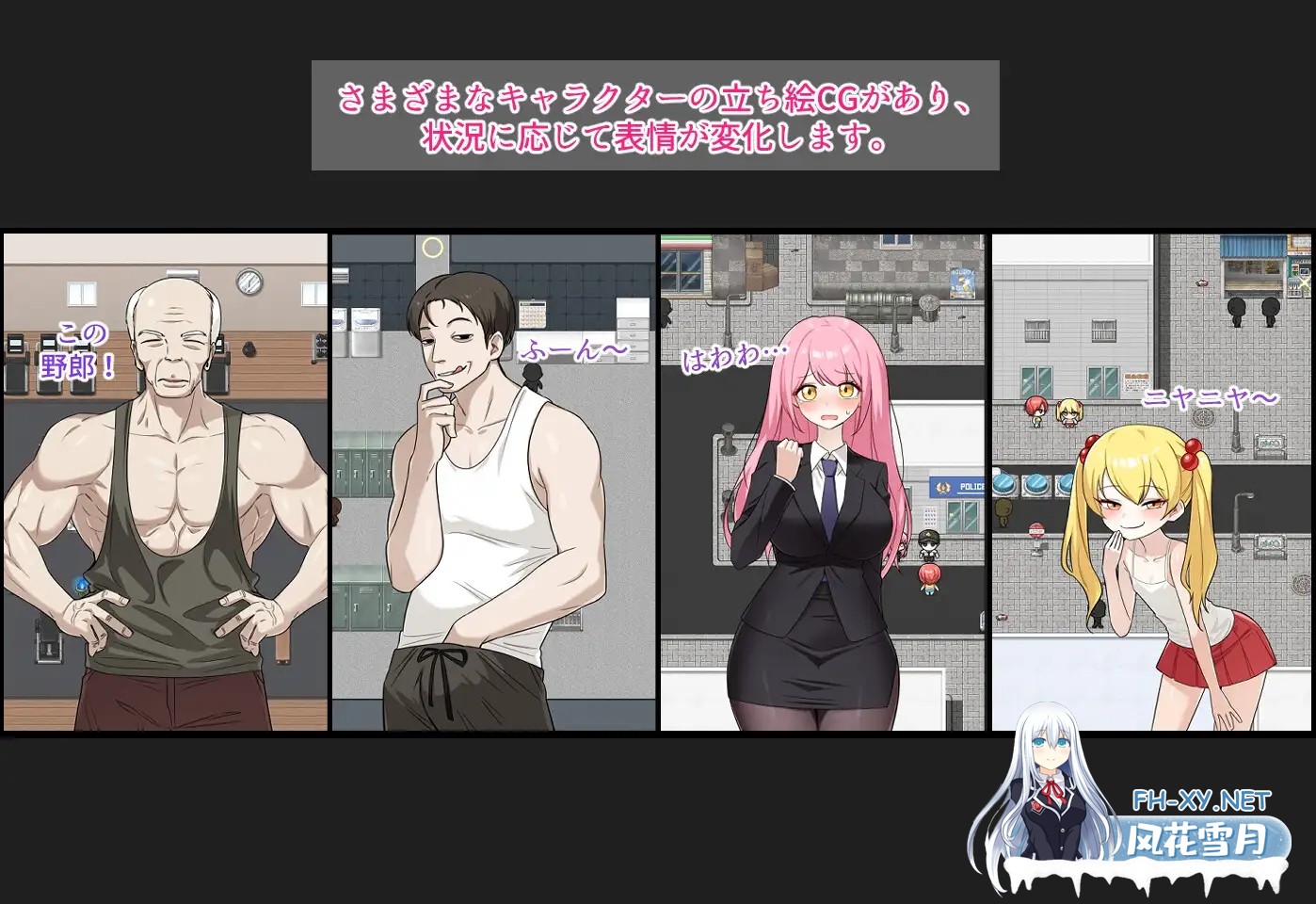 [RPG/AI汉化/TS/强X/口交/多P/西瓜肚][RJ01610956/ Morning Explosion社团]关于我喝蛋白粉变成妹子这档事/俺の筋肉を返せ！[Ver1.0][PC+安卓/1.87G]-5.jpg