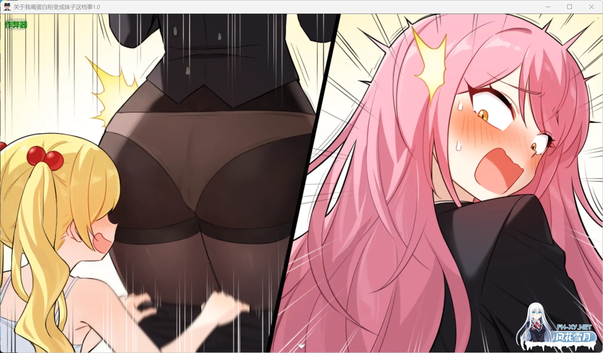 [RPG/AI汉化/TS/强X/口交/多P/西瓜肚][RJ01610956/ Morning Explosion社团]关于我喝蛋白粉变成妹子这档事/俺の筋肉を返せ！[Ver1.0][PC+安卓/1.87G]-8.jpg