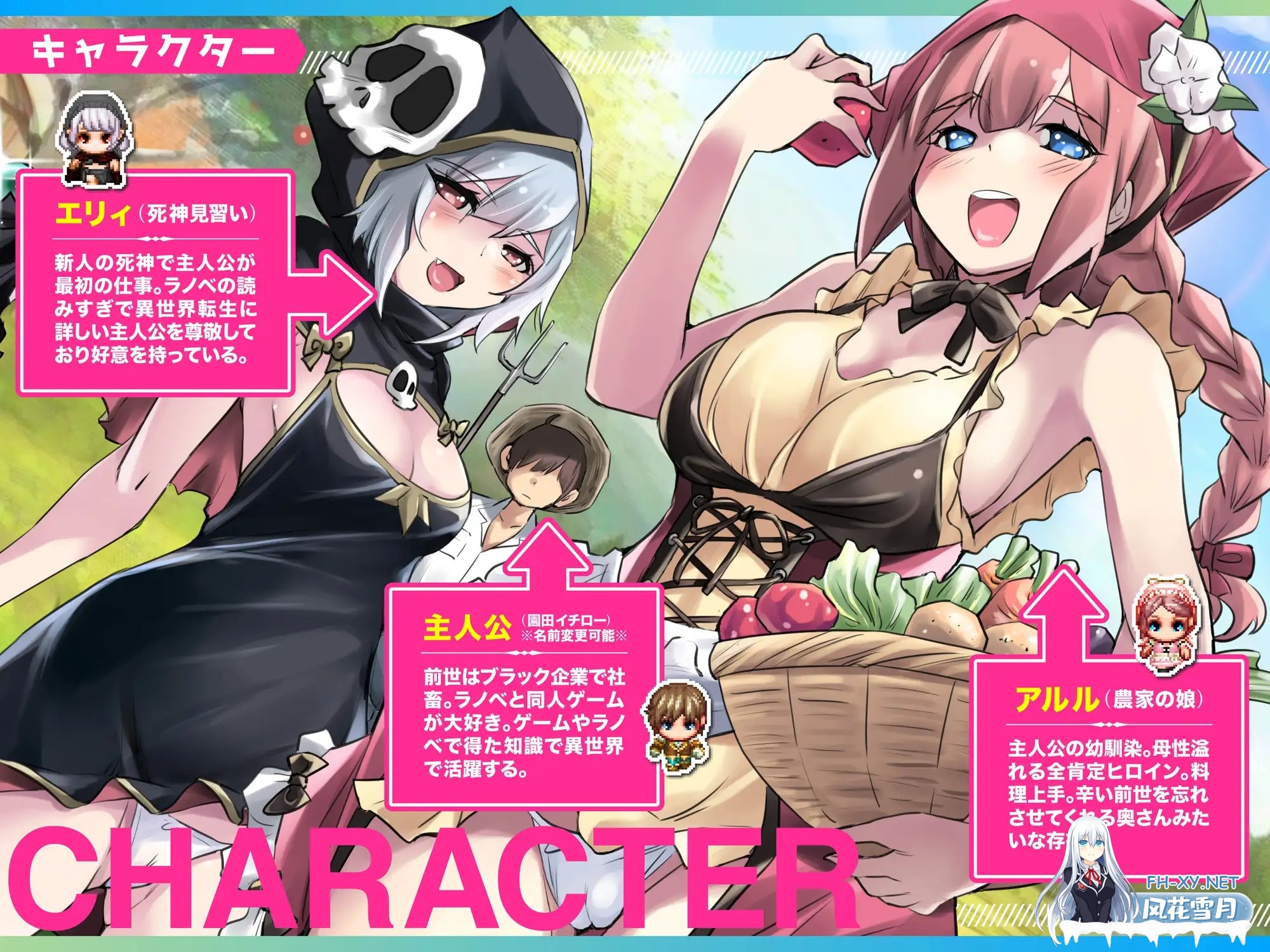 [日系RPG/汉化/后宫/奇幻/乱交/PC]异世界慢生活牧场～转生后成了初始村民A且等级固定为1,但凭着作弊技能建立后宫并顺便拯救了世界的故事  Mtool汉...-2.jpg
