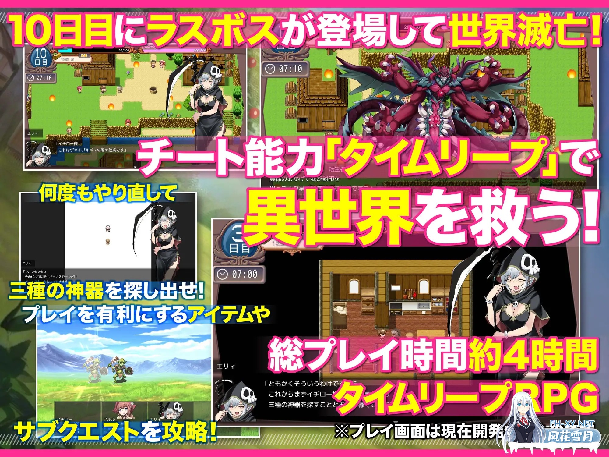 [日系RPG/汉化/后宫/奇幻/乱交/PC]异世界慢生活牧场～转生后成了初始村民A且等级固定为1,但凭着作弊技能建立后宫并顺便拯救了世界的故事  Mtool汉...-3.jpg