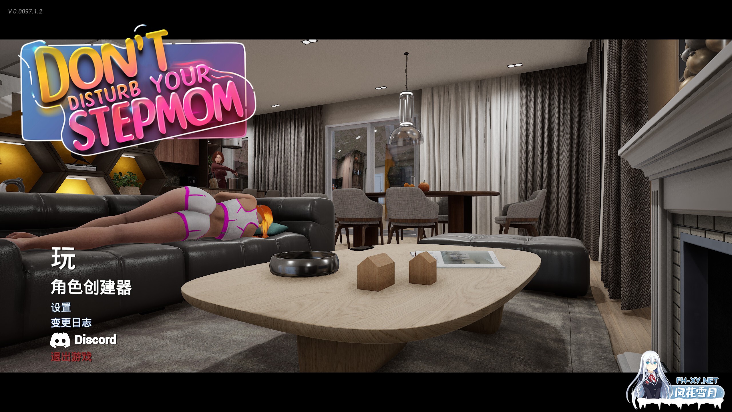 [3D互动/官中/全动态/PC]别打扰你继母 不要打扰你的继母 Don't Disturb Your STEPMOM v0.0097.1.2 官方中文版[18.6G]-2.jpg