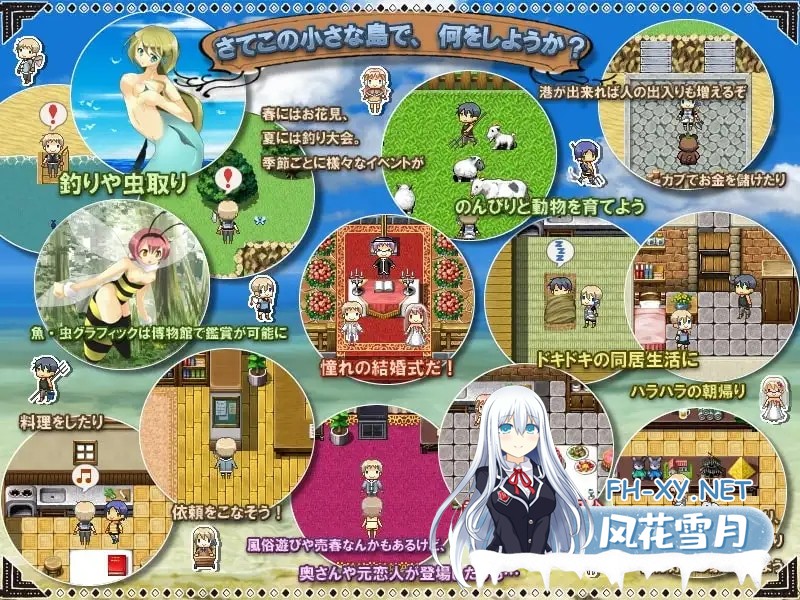 [RPG/AI汉化/男同/强X/女同][RJ094661/sugar star社团]伊甸园人生 完全版/LIFE IS PARADISE 完全版[Ver1.22][PC/240M]-2.jpg