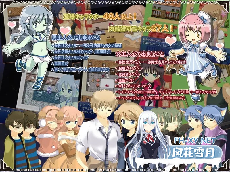 [RPG/AI汉化/男同/强X/女同][RJ094661/sugar star社团]伊甸园人生 完全版/LIFE IS PARADISE 完全版[Ver1.22][PC/240M]-4.jpg