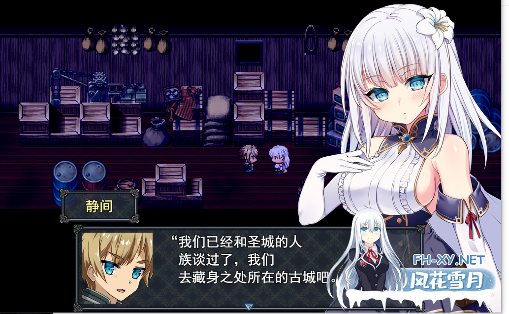 [RPG/STEAM官中/更新/战斗H/NTR/堕落/中出/步兵][RJ01345367/dorgel社团]梅尔菲斯-苍红的誓约/メルフィアス 蒼紅のヴァージェ[Ver26.04.20+全回想存档][PC/4.7G]-2.png