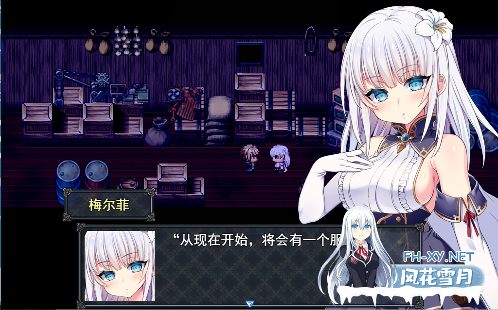 [RPG/STEAM官中/更新/战斗H/NTR/堕落/中出/步兵][RJ01345367/dorgel社团]梅尔菲斯-苍红的誓约/メルフィアス 蒼紅のヴァージェ[Ver26.04.20+全回想存档][PC/4.7G]-3.png