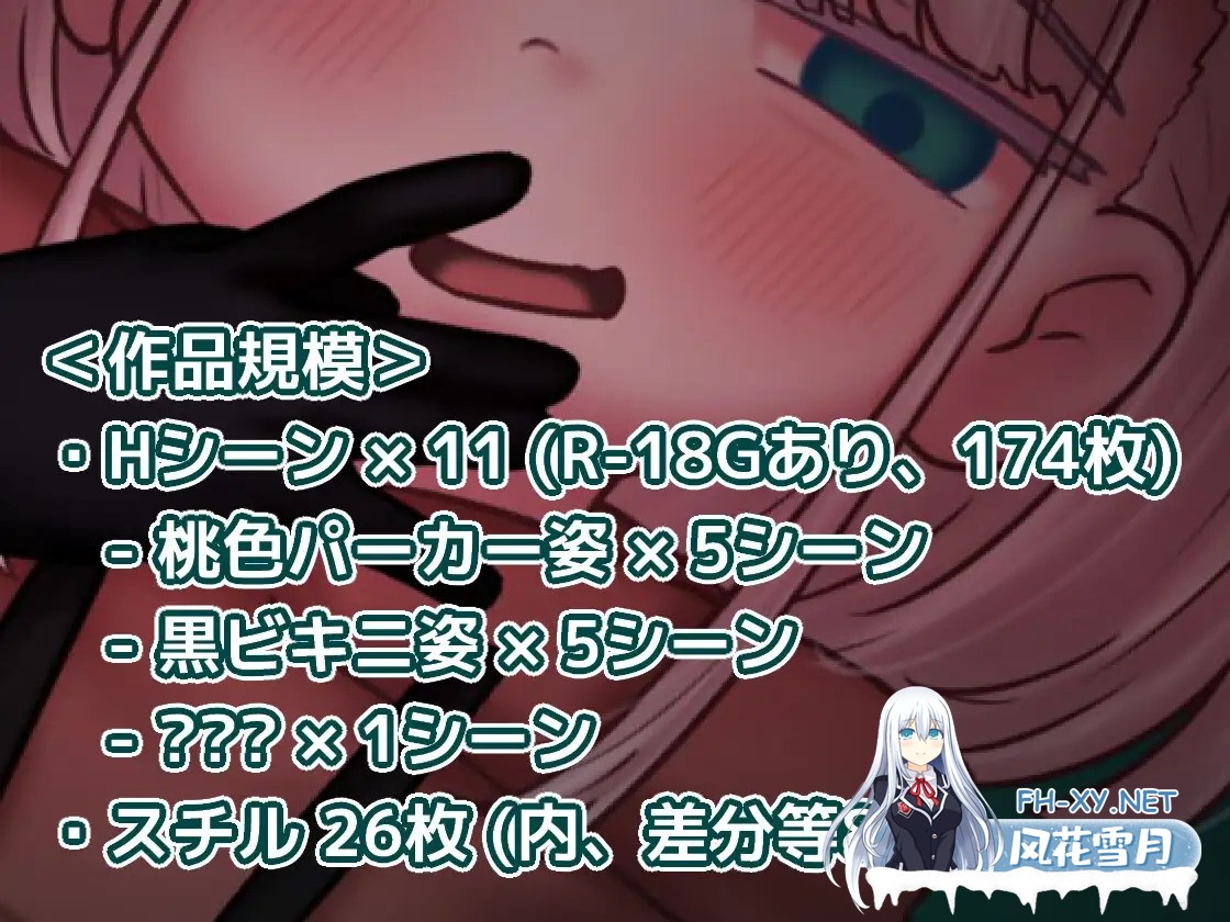 [SLG/AI汉化/雌小鬼/羞辱][RJ01605178/NyctoMania社团]蜜牢（蜜蜡）后篇 ～向目中无人的母猪学妹复仇～/蜜牢(ミツロウ) 後編 ～生意気なメスブタ後輩ち...-3.jpg
