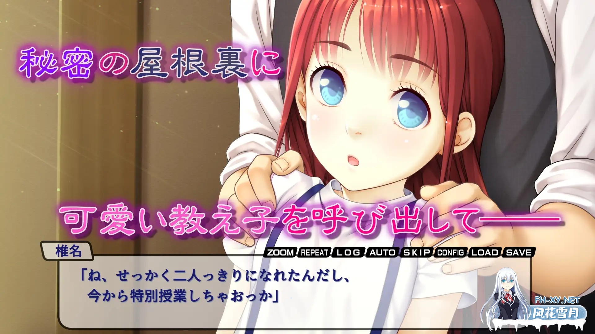 [ADV/机翻+AI文本/萝/舔阴/拘束/中出/口交/处女][RJ01505757/はりねずみ工房／じゃんがり工房社团]阁楼上的色情乐园（伊甸园）～给可爱的女学生初次...-3.jpg