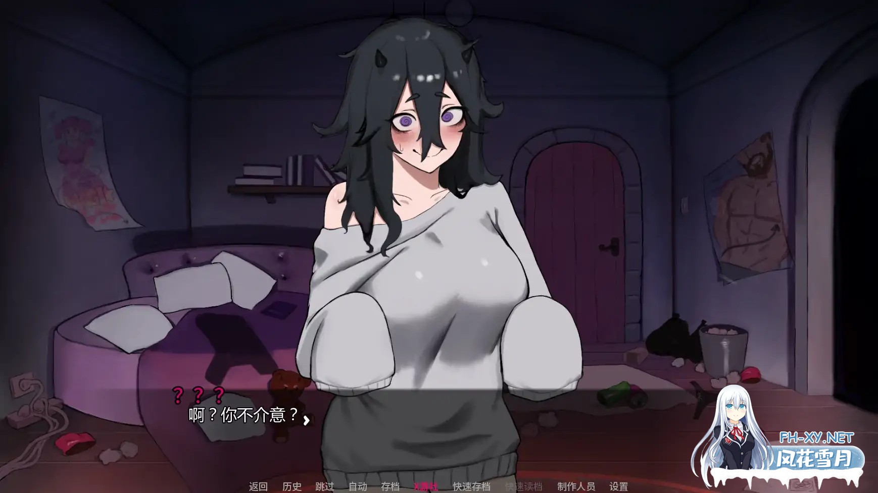 [SLG/AI汉化/2D/巨乳]我家宅魔/My Shut-In Demon! [Ch.3][PC+安卓/2.2G]-8.jpg