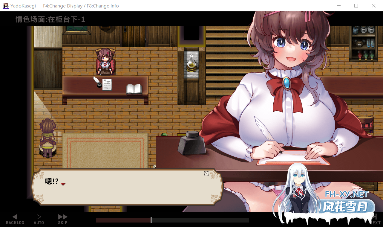 [RPG/官中/自慰/巨乳/更新]旅店经营/宿かせぎ[Ver0.85t 体验版][PC/285M]-5.png