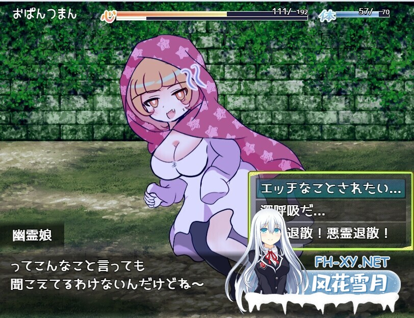 [日系RPG/汉化/战斗X/PC+安卓]童贞勇者与最终迷宫 童貞勇者とラストダンジョン-Approach- 内嵌汉化版+作弊CG[1.50G]-7.jpg