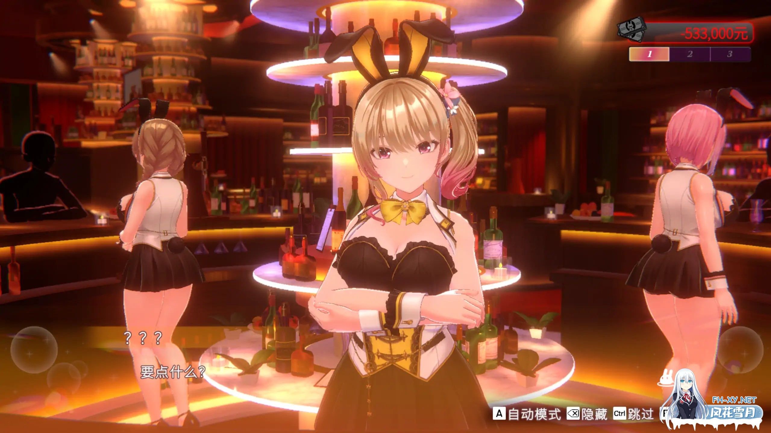 [3D游戏/官中/全动态] 兔兔秘密花园2 バニーガーデン2 V1.01 官方中文版 [4.5G/更新/全CV]-7.jpg