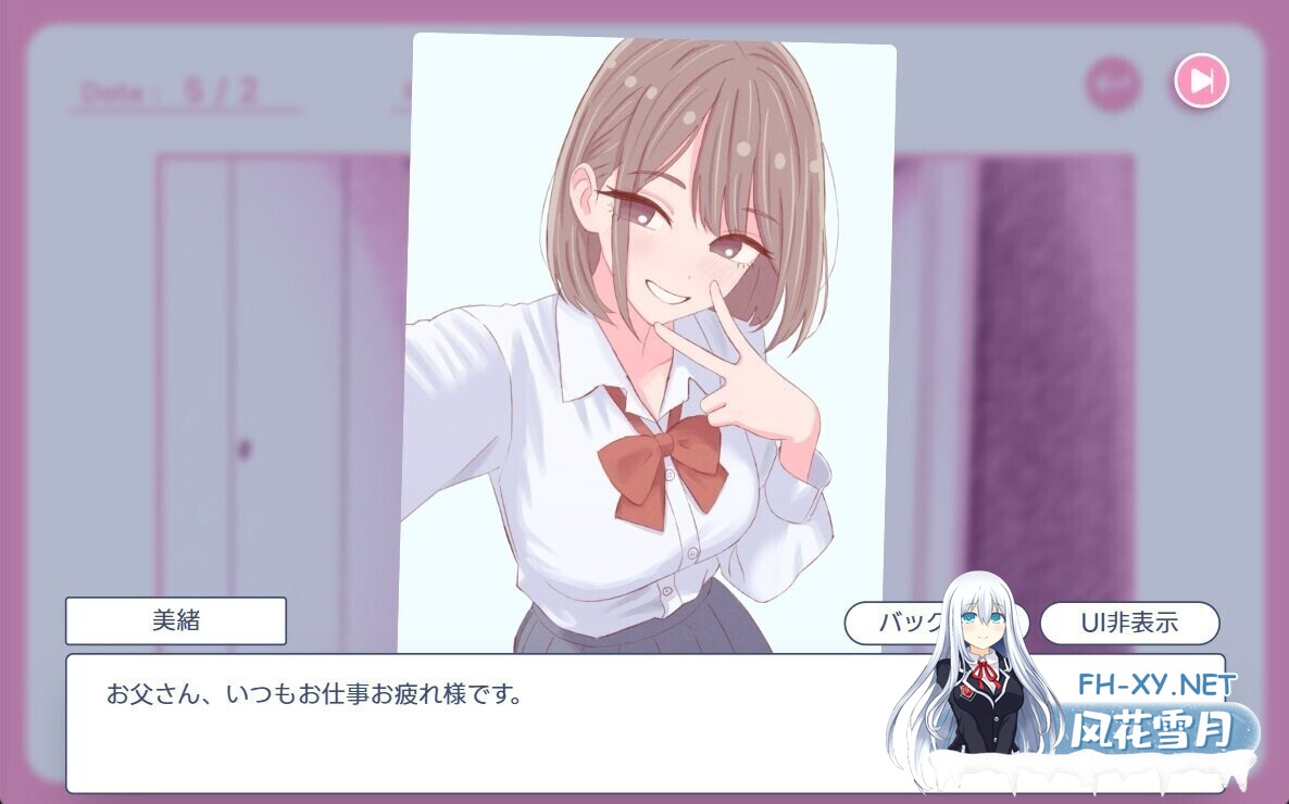 [互动SLG/官中/全动态] 爸爸,来色色吧? 〜背德情境风俗店〜 お父さん、エッチしよ? 〜背徳シチュ風俗〜 v1.2 官方中文版 [530M/新作/全CV]-8.jpg