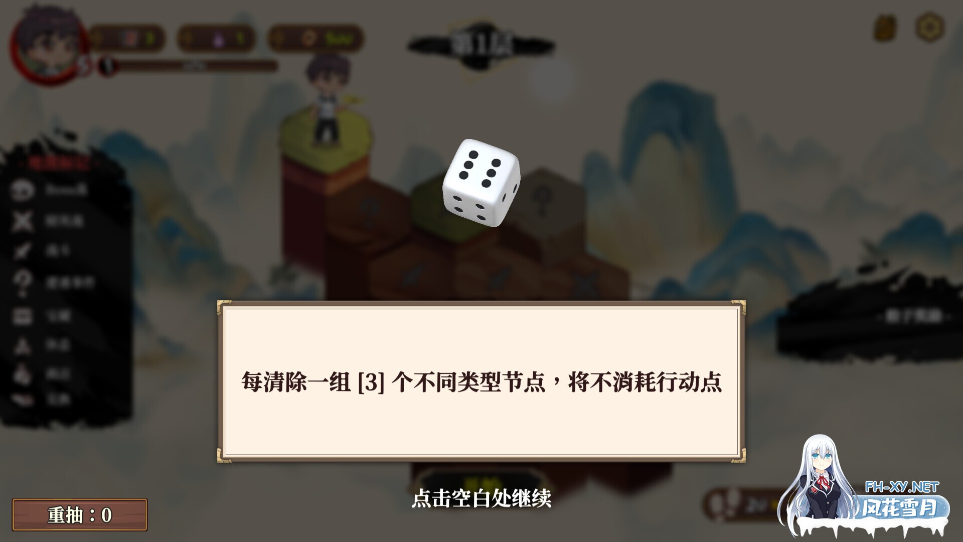 [SLG/STEAM官中/塔防/巨乳/更新]妖谈2：九尾异闻/Yokai Art 2: Tales of the Nine-Tails[Ver1.0.072+DLC+存档][PC/4G]-15.jpg