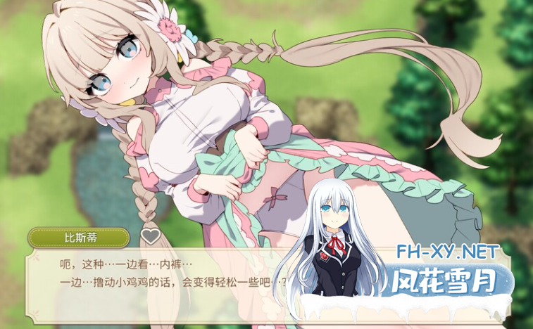 PC[爆款SLG农场经营类似星露谷]森林物语～小小城镇的牧场生活～V1.3.3 AI汉化+全CG存档+新剧情[800M]百度/迅雷/UC-8.png